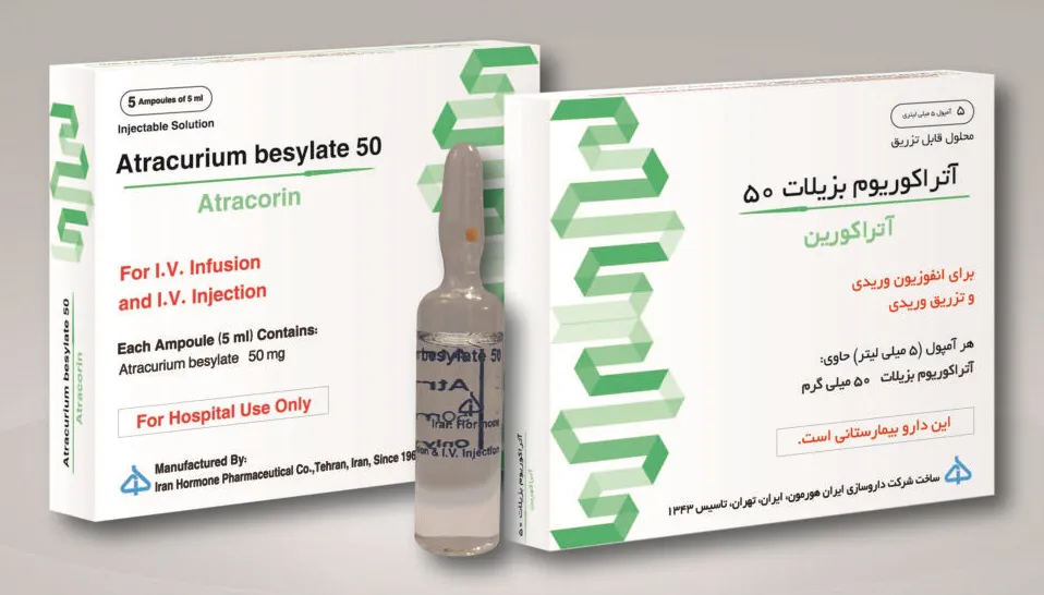 تصویر ATRACURAL 50MG/5ML AMP